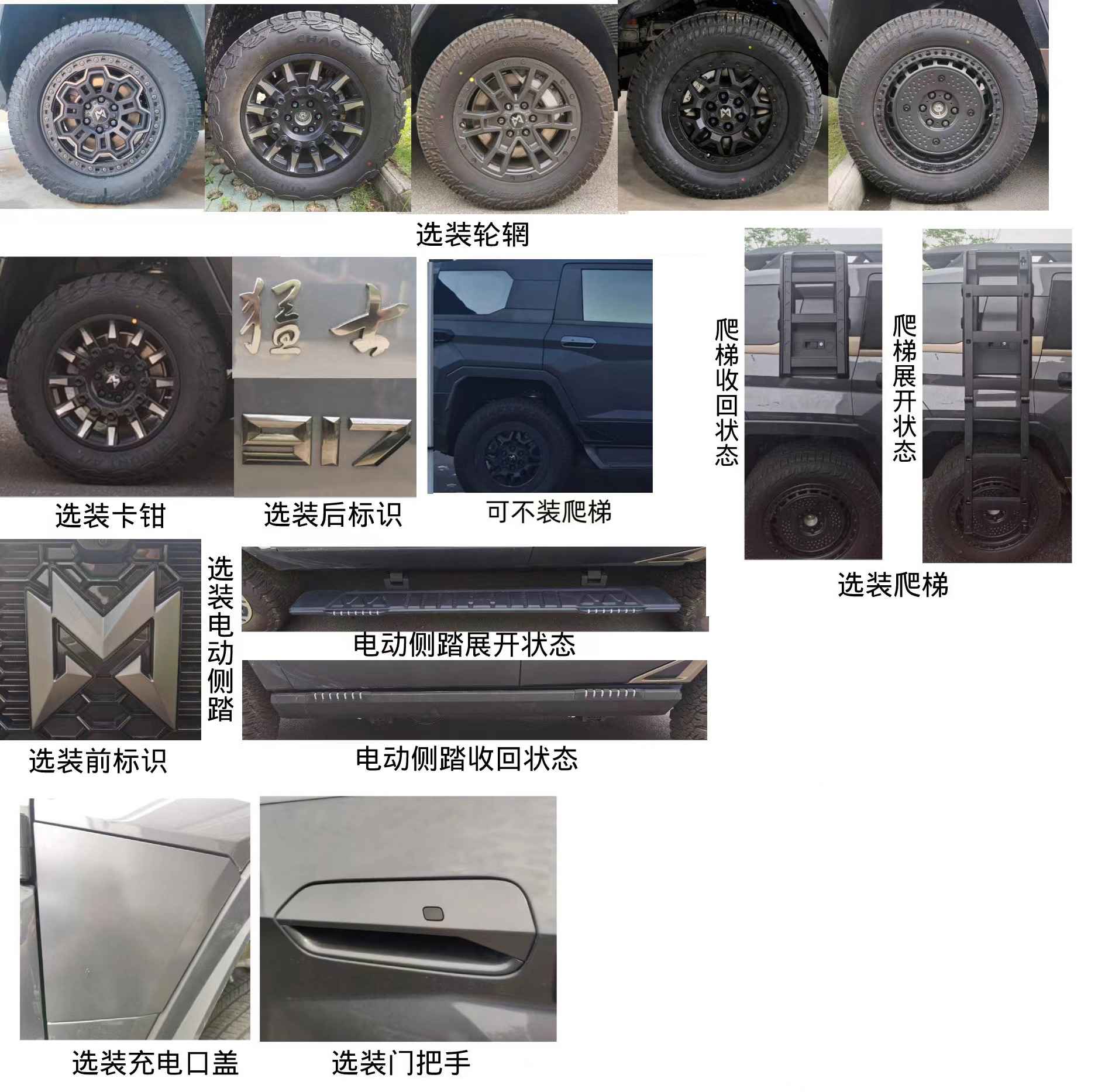 程力重工牌CLH5040XZHSHEV插电式增程混合动力指挥车公告图片