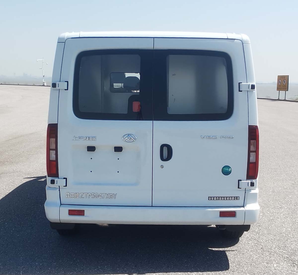 眾田牌ZTP5047XBY殯儀車公告圖片