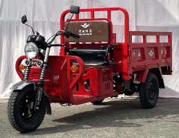 正三轮摩托车