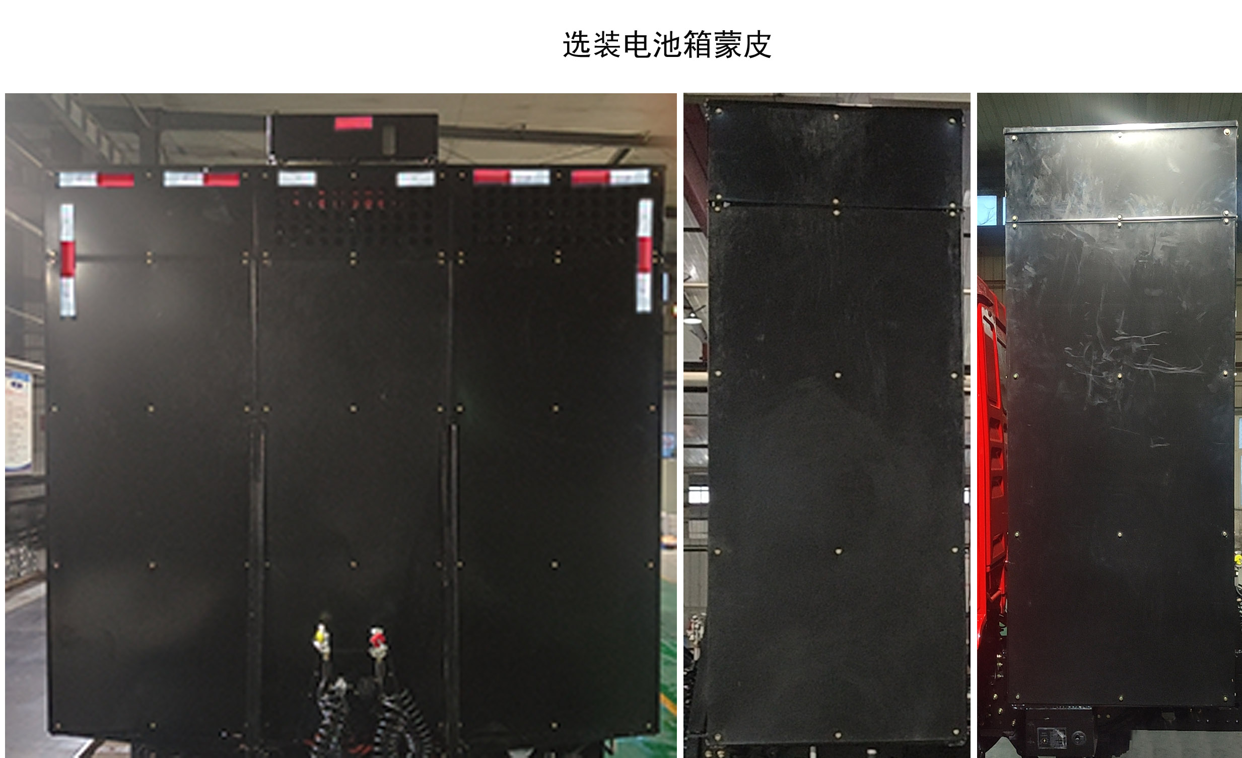 SX4257MF4XBEVC2 陕汽牌585马力后双桥,后八轮纯电动纯电动牵引汽车图片