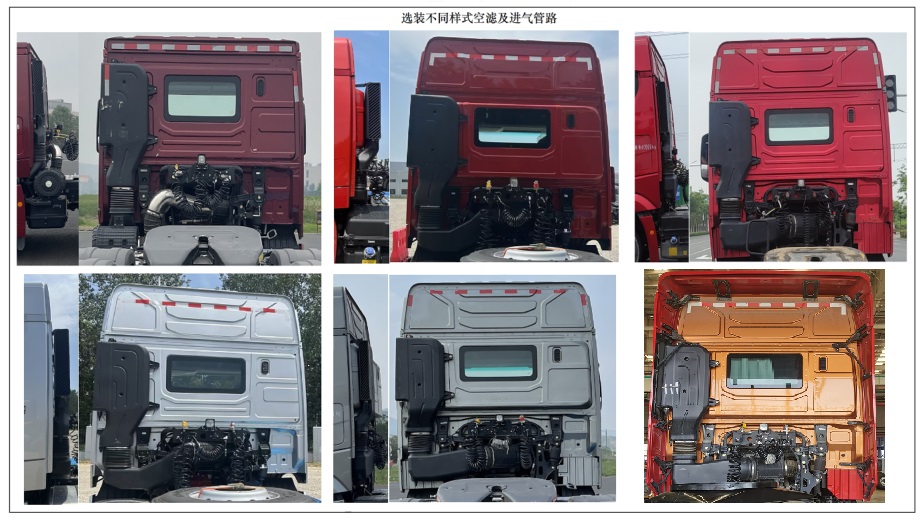 北京牌BJ4250D6CP-7半挂牵引车公告图片