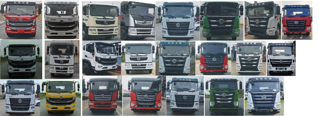 元年牌XSH5162GXEE6吸糞車公告圖片