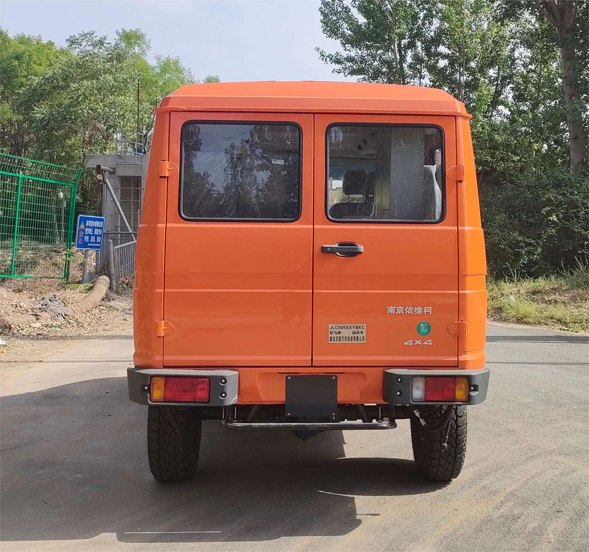 駝馬牌JLC5056XYBKC運兵車公告圖片