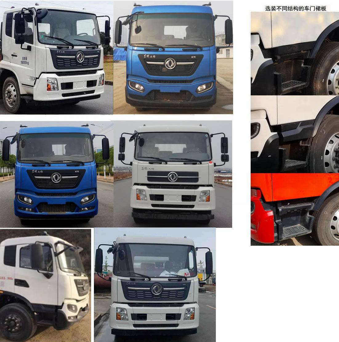 華專一牌EHY5181GQWD6清洗吸污車公告圖片