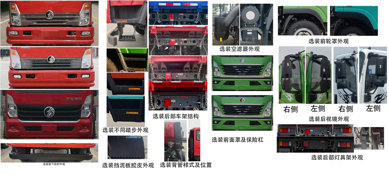 王牌牌CDW3110A1R6自卸汽车公告图片