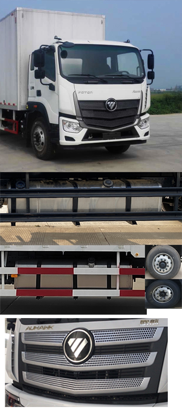 福田牌BJ5186XXY-1M厢式运输车公告图片