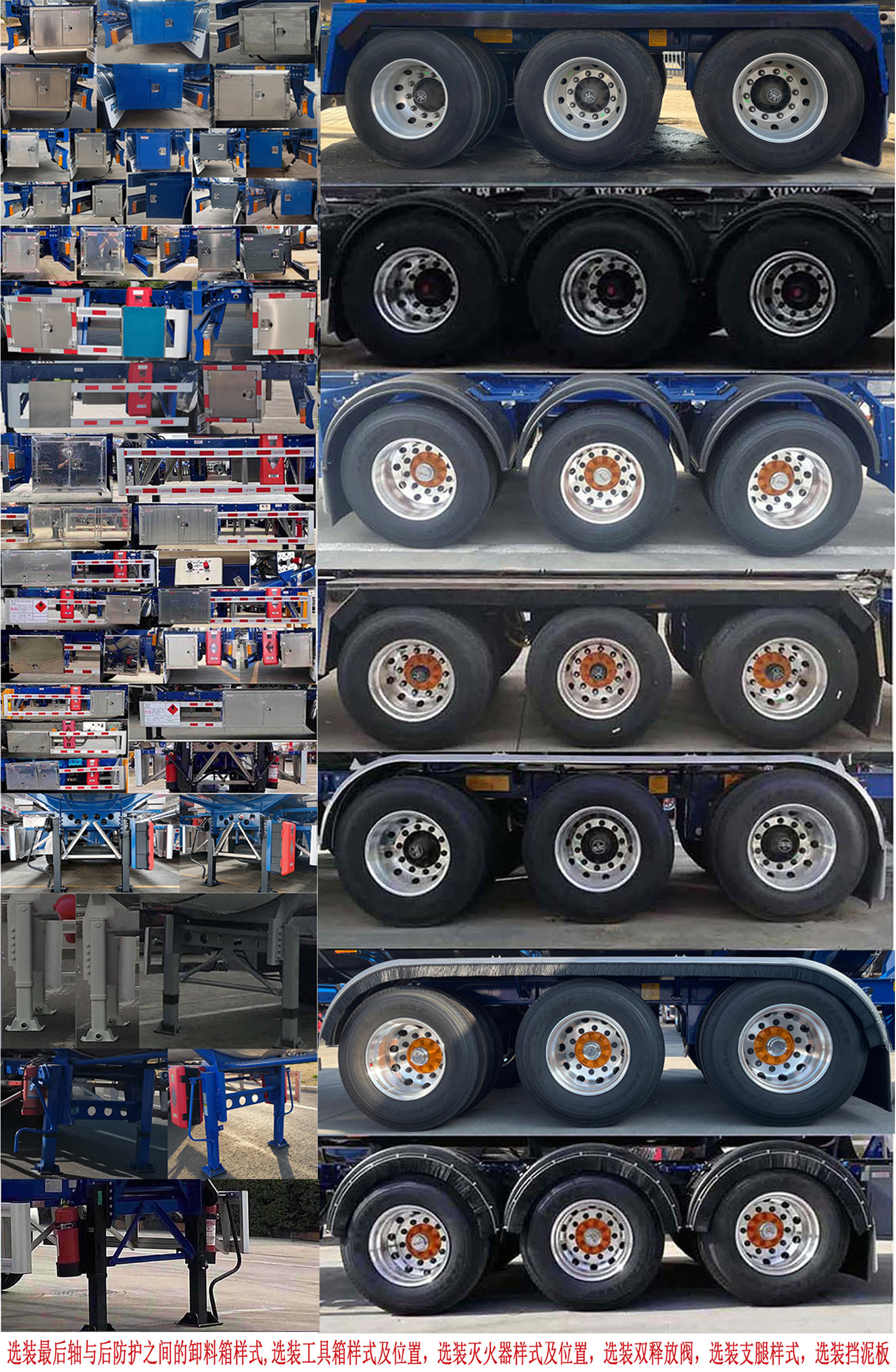瑞江牌WL9400GRYM铝合金易燃液体罐式运输半挂车公告图片