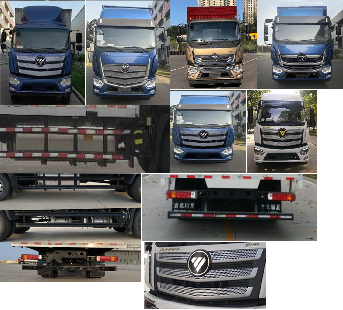 福田牌BJ5186XYK-2M翼開啟廂式車公告圖片