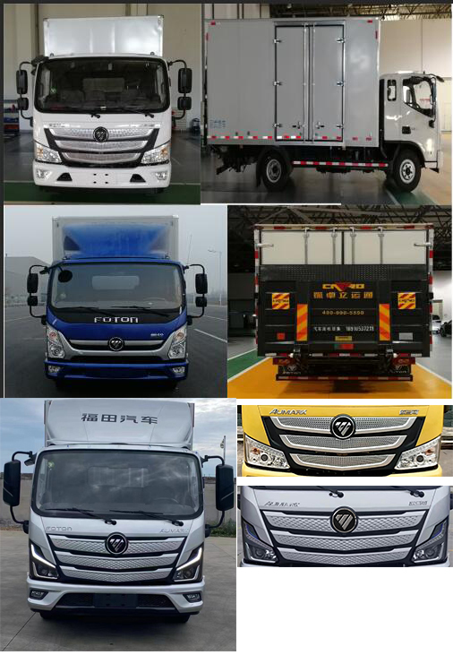 福田牌BJ5108XYK-F3翼開(kāi)啟廂式車(chē)公告圖片