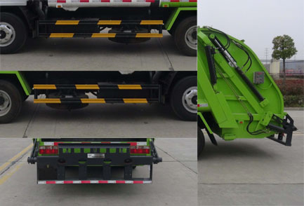 華通牌HCQ5075ZYSE6壓縮式垃圾車(chē)公告圖片