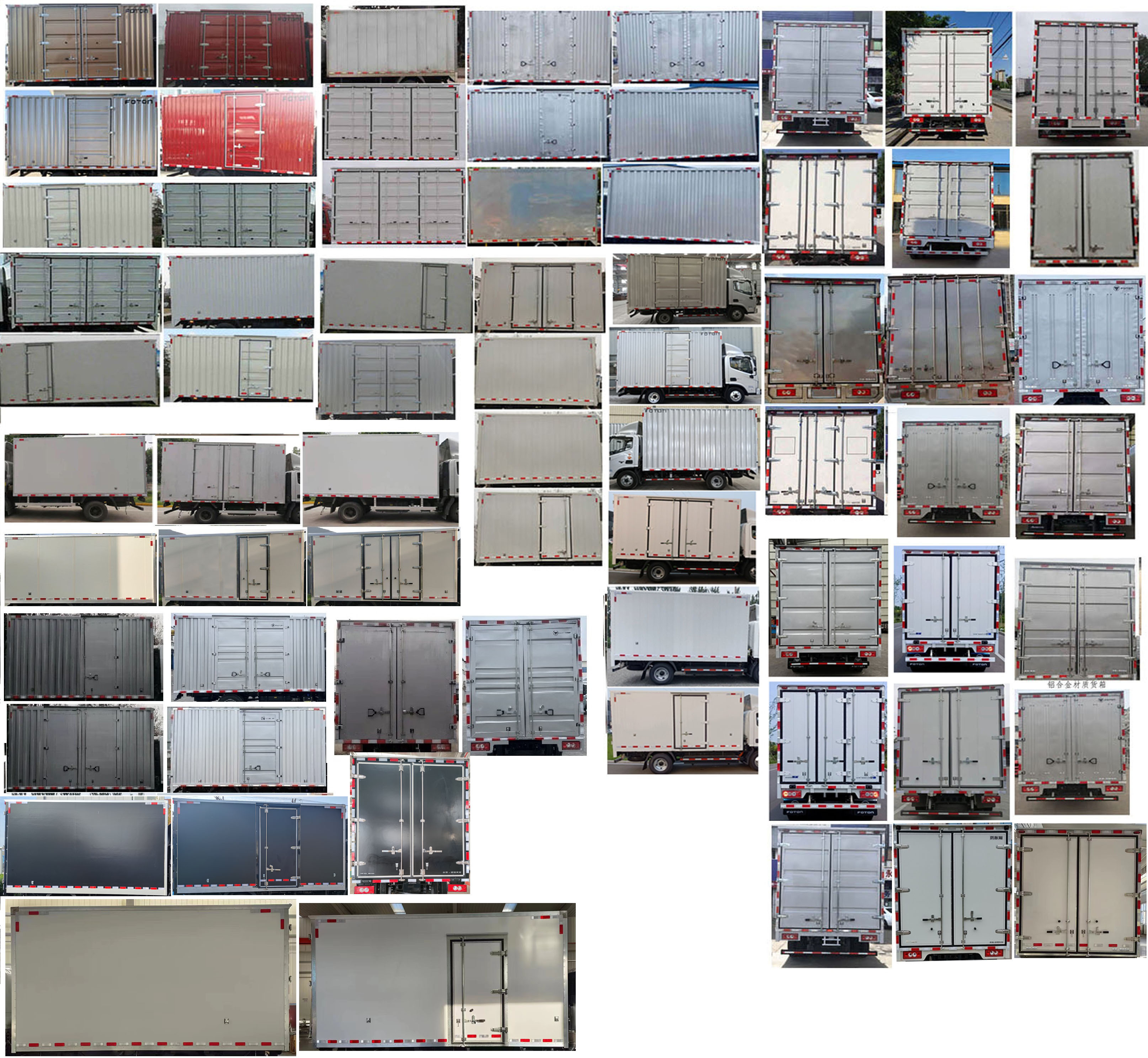 福田牌BJ5045XXY8JDA-AB1廂式運輸車公告圖片