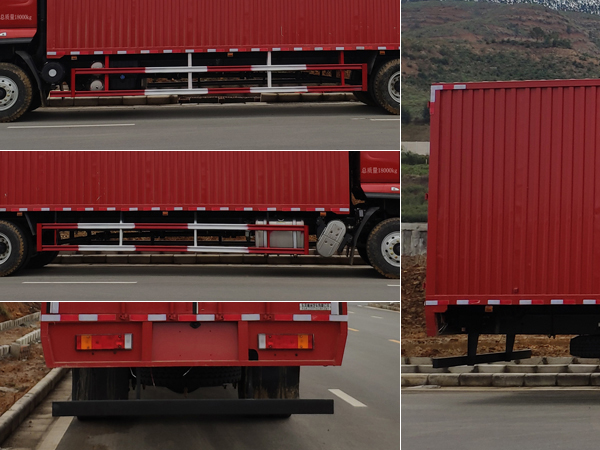 乘龍牌LZ5180XXYH5AC2廂式運(yùn)輸車(chē)公告圖片