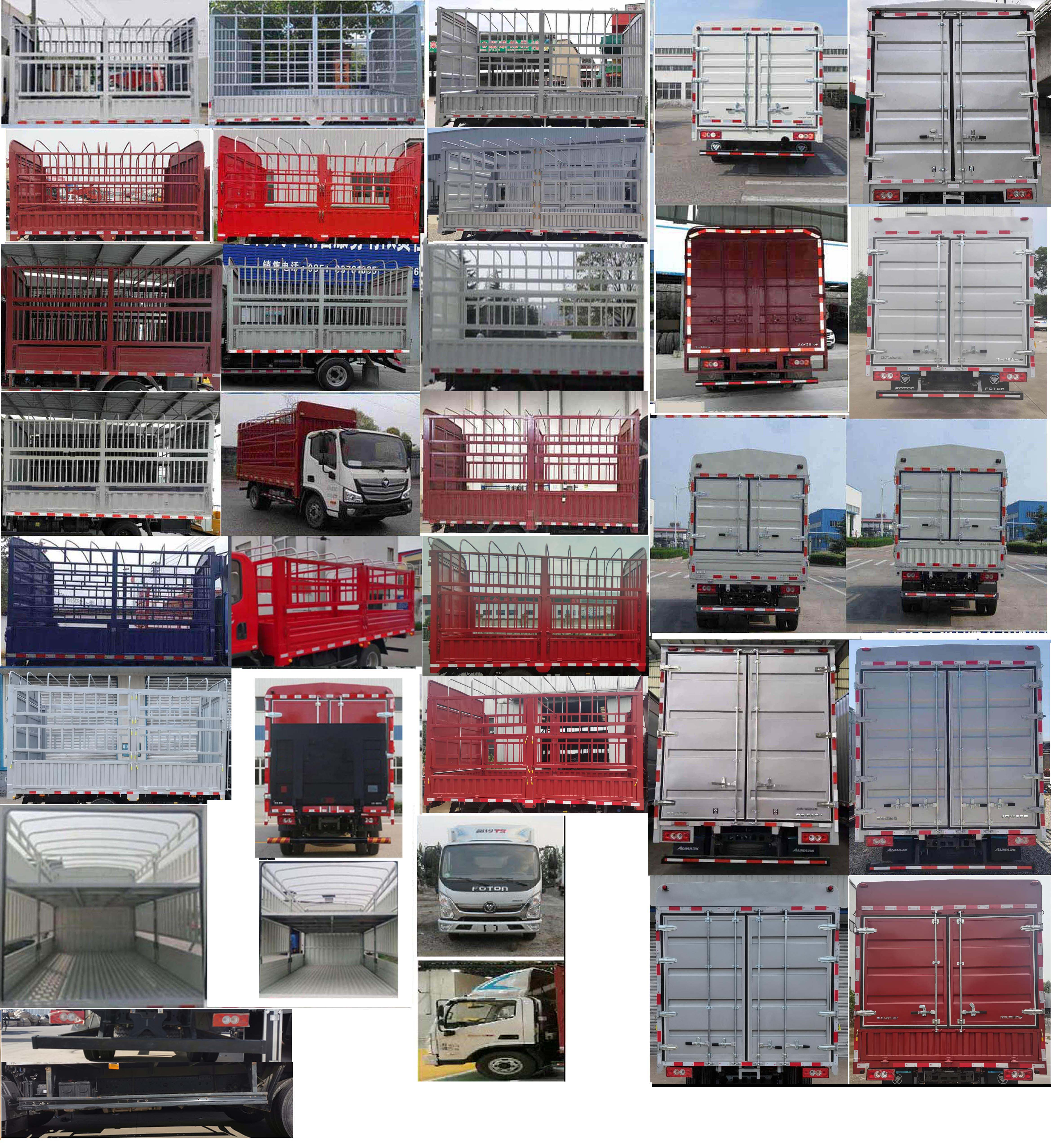 福田牌BJ5108CCY-F3倉(cāng)柵式運(yùn)輸車(chē)公告圖片