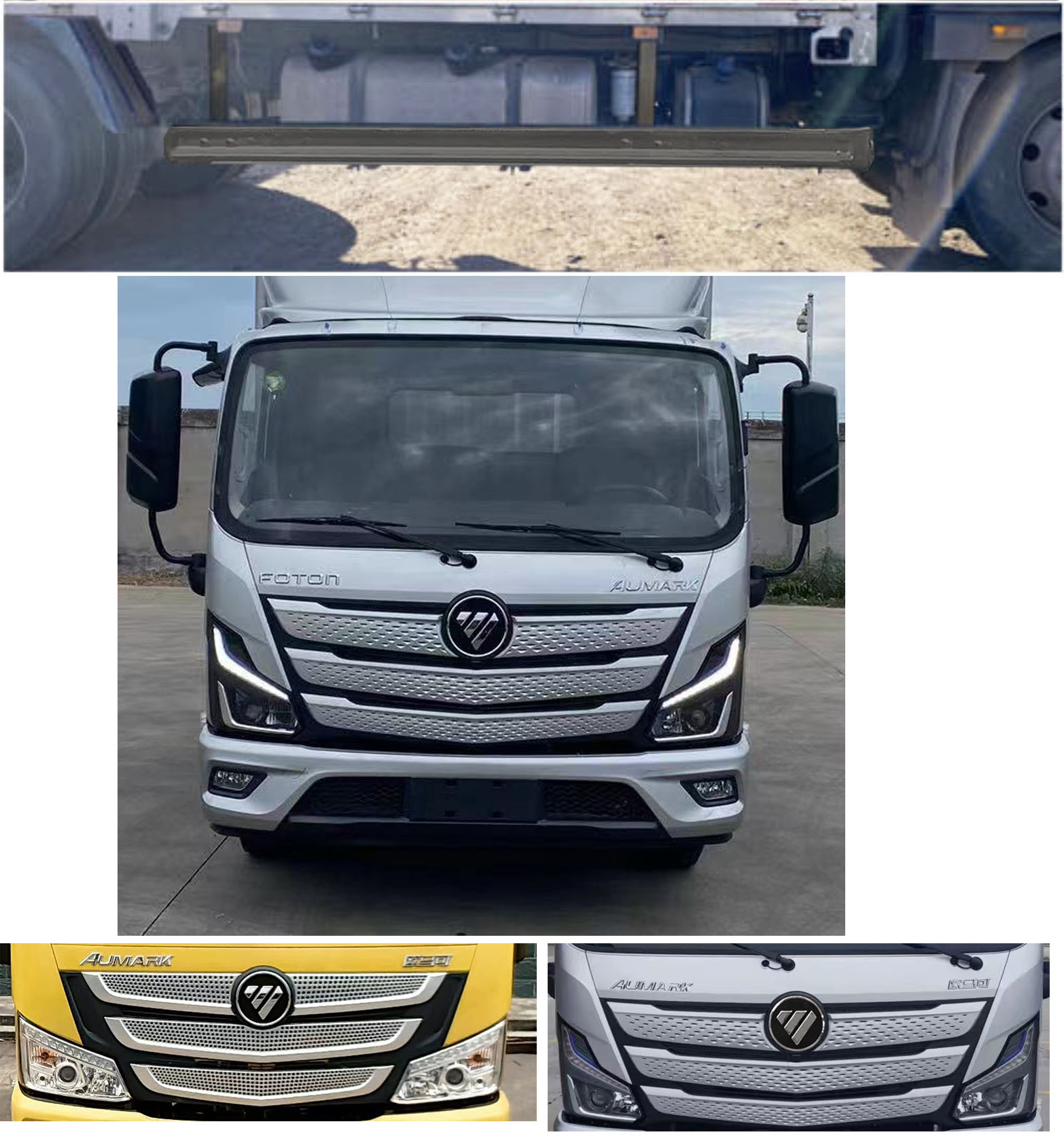 福田牌BJ5108CCY-F3倉(cāng)柵式運(yùn)輸車(chē)公告圖片