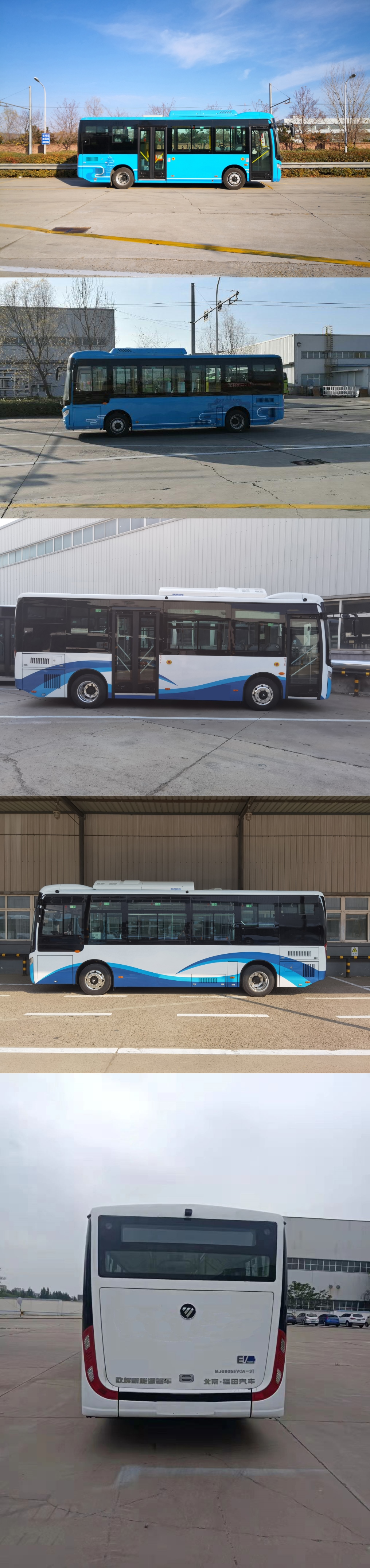 福田牌BJ6805EVCA-31纯电动城市客车公告图片