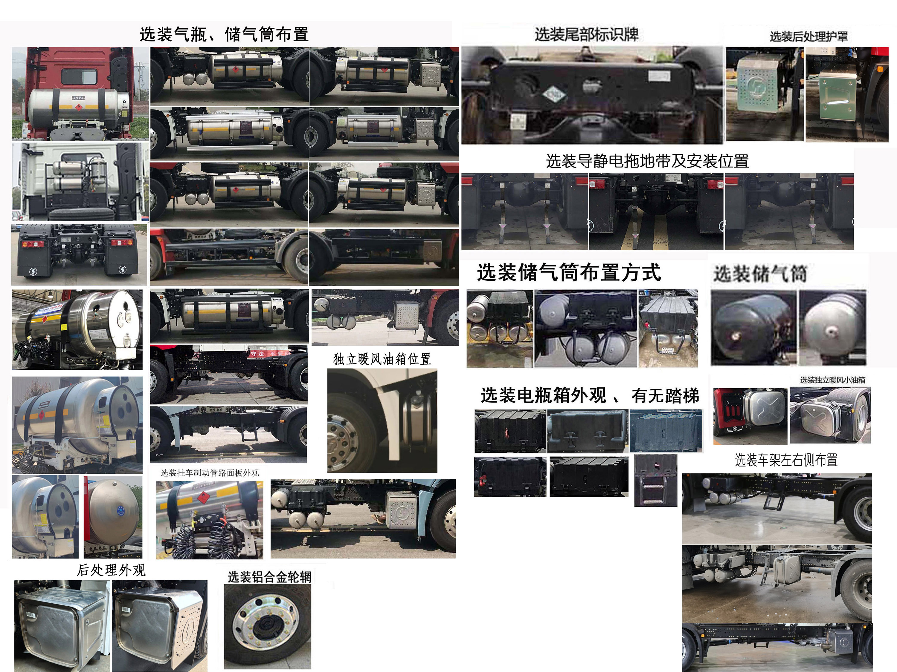 陕汽牌SX4189XD1TLQ1牵引汽车公告图片