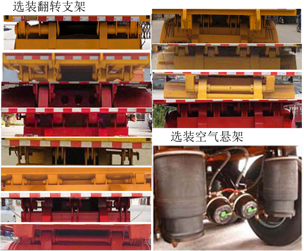 自卸半挂车图片