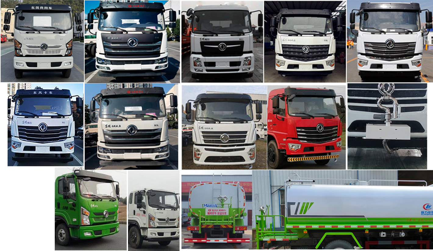 程力威牌CLW5162GPSZD6綠化噴灑車公告圖片