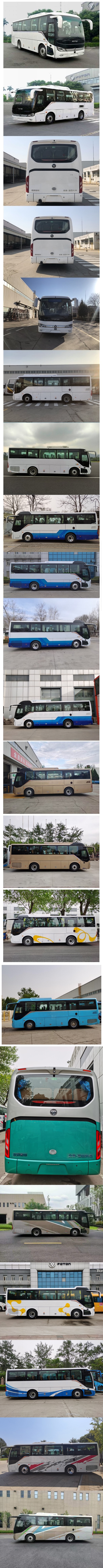 福田牌BJ6906U6AHB-1客车公告图片