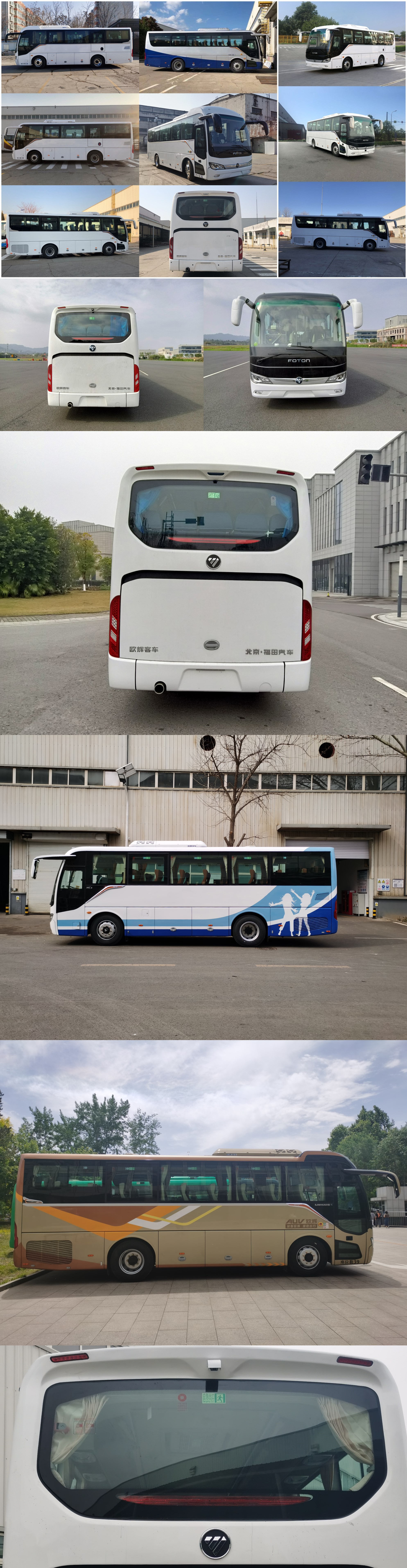 福田牌BJ6906U6AHB-1客车公告图片