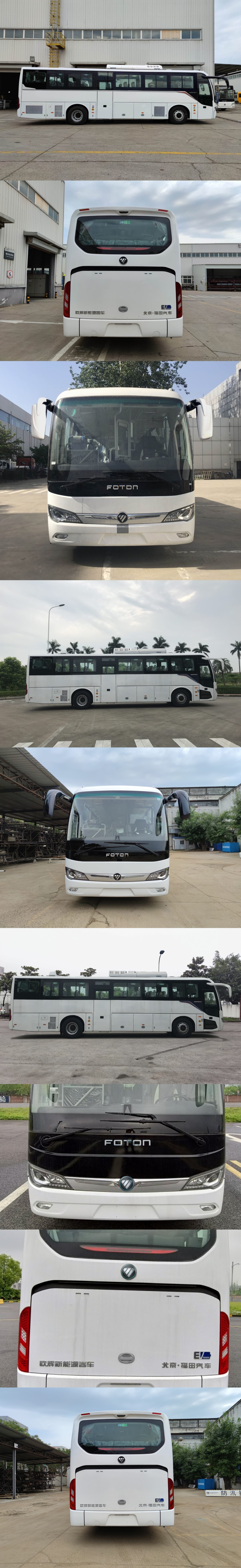 福田牌BJ6117EVCA-1纯电动城市客车公告图片