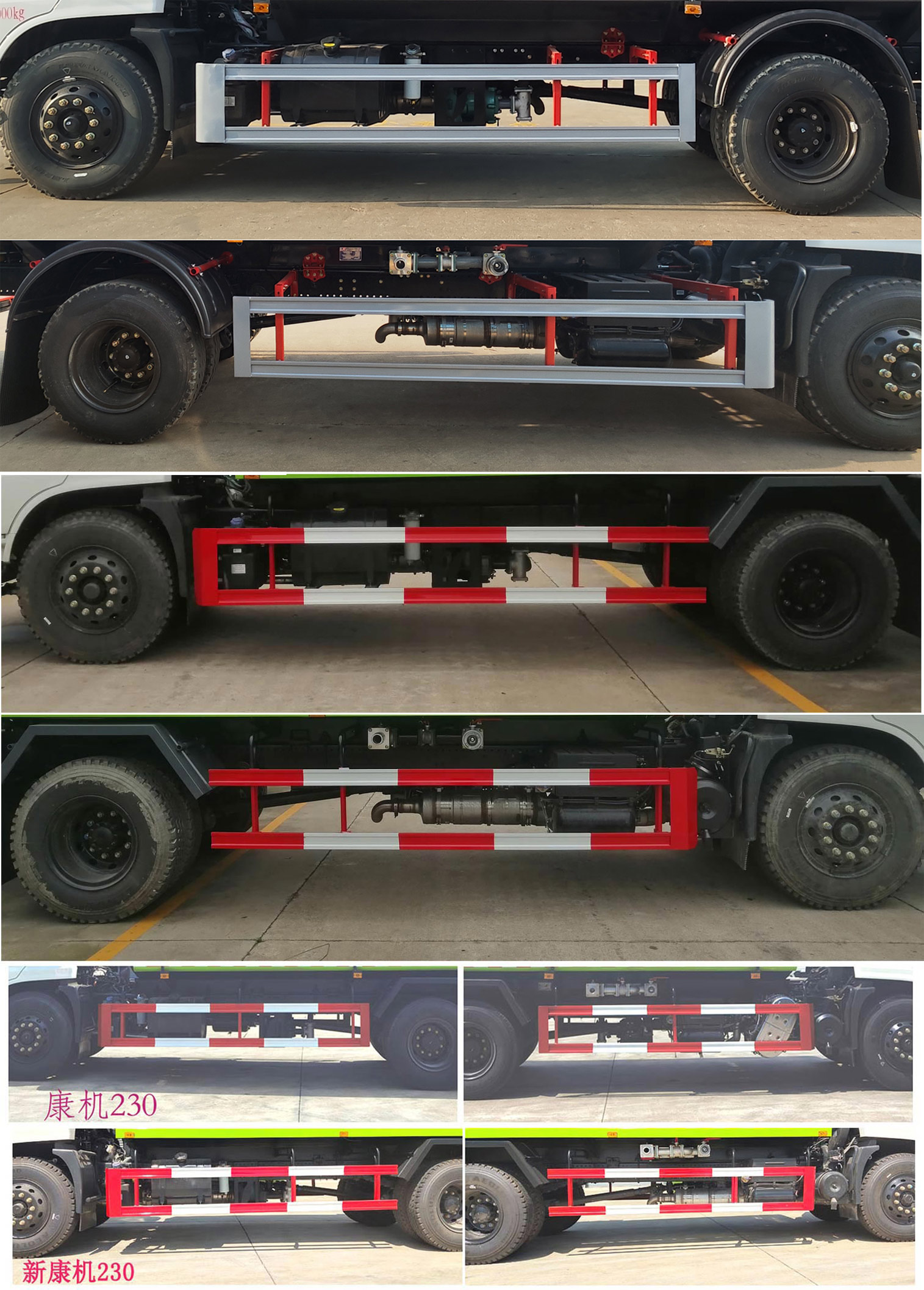 程力威牌CLW5182GPSE6綠化噴灑車公告圖片