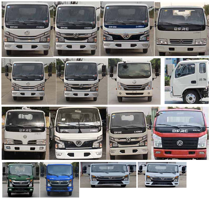華通牌HCQ5078TDYEQ6多功能抑塵車公告圖片