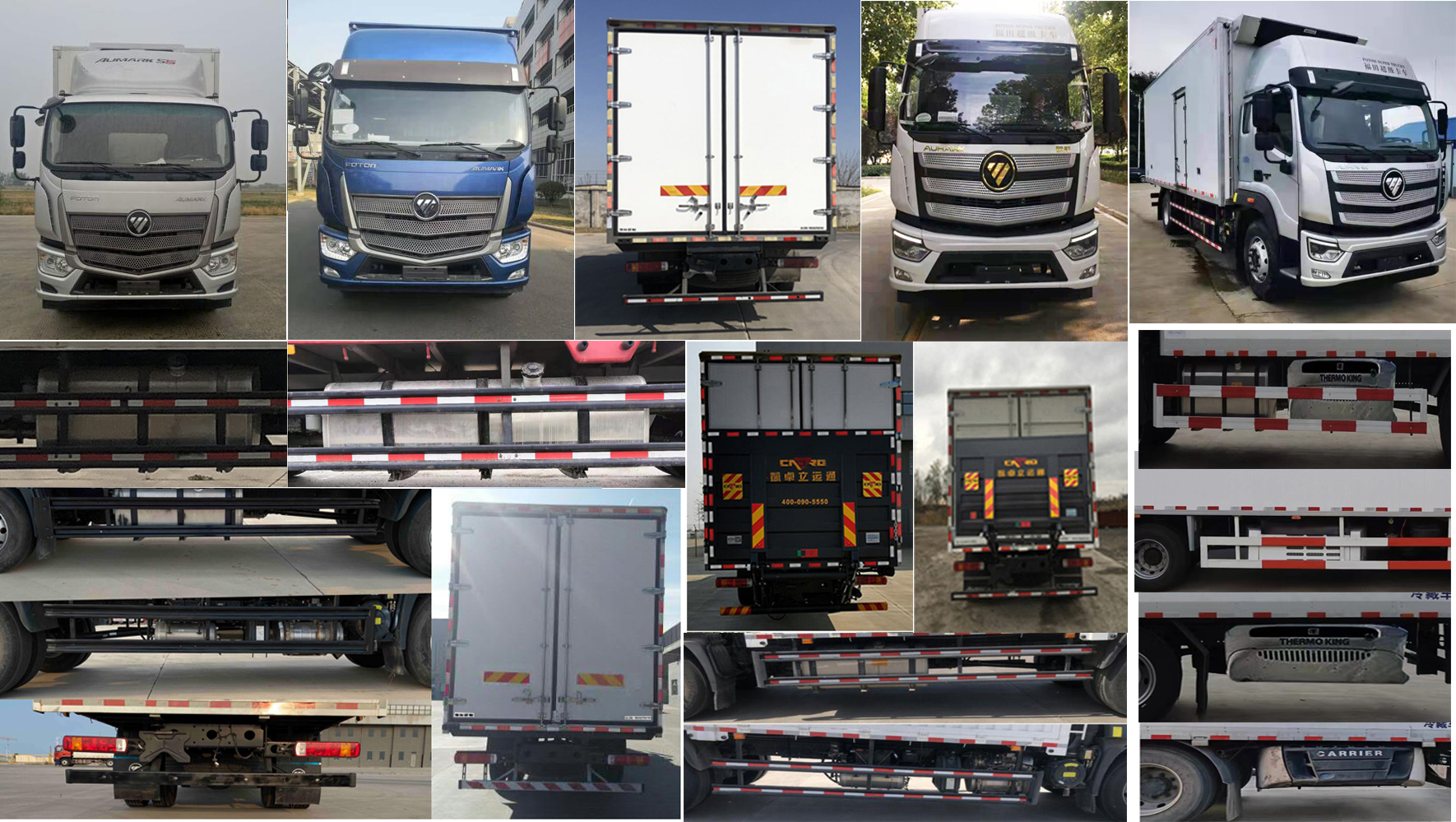 福田牌BJ5186XLC-8M冷藏車公告圖片