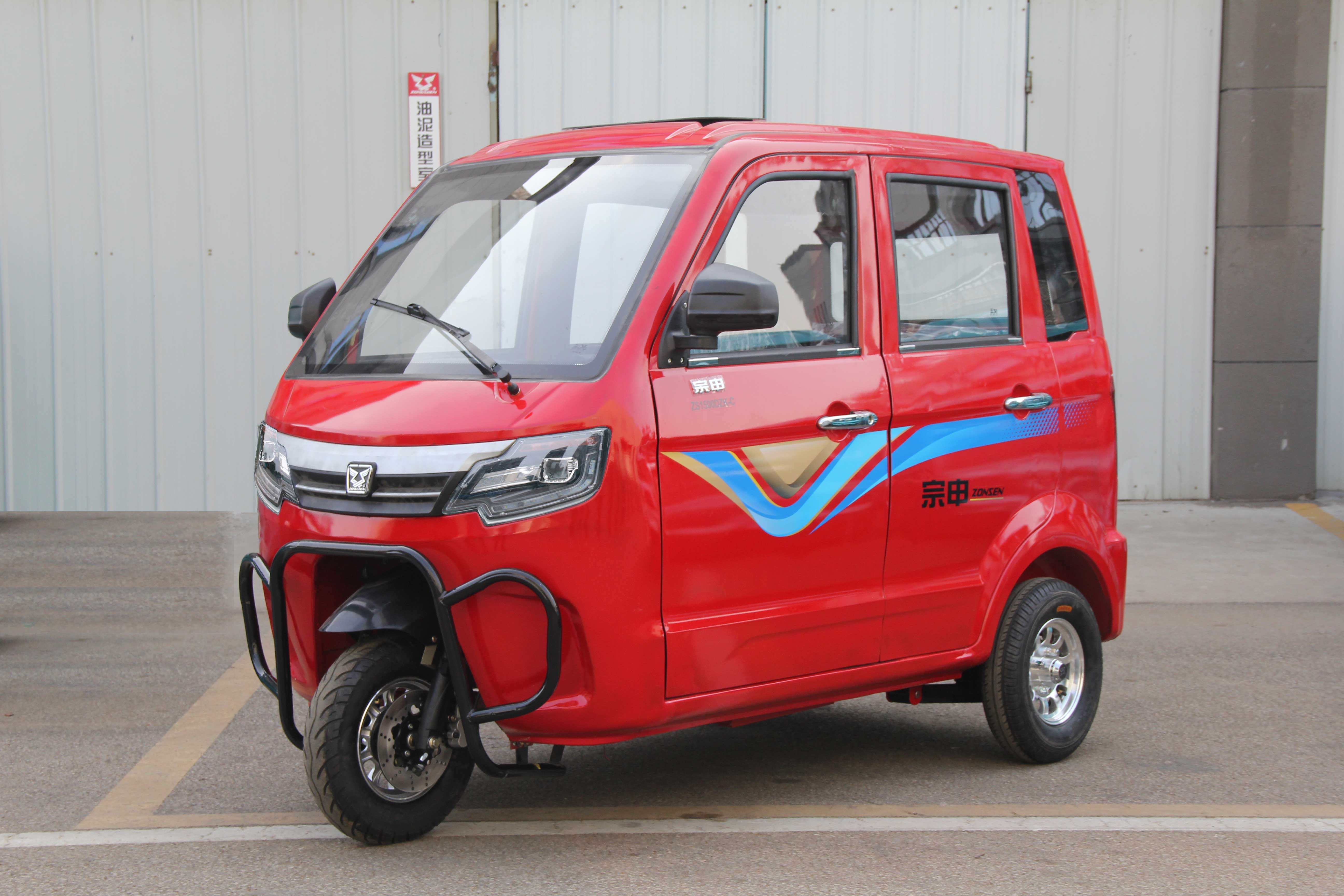 ZS1500DZK-C 宗申牌纯电动前盘式后盘式电动正三轮摩托车图片