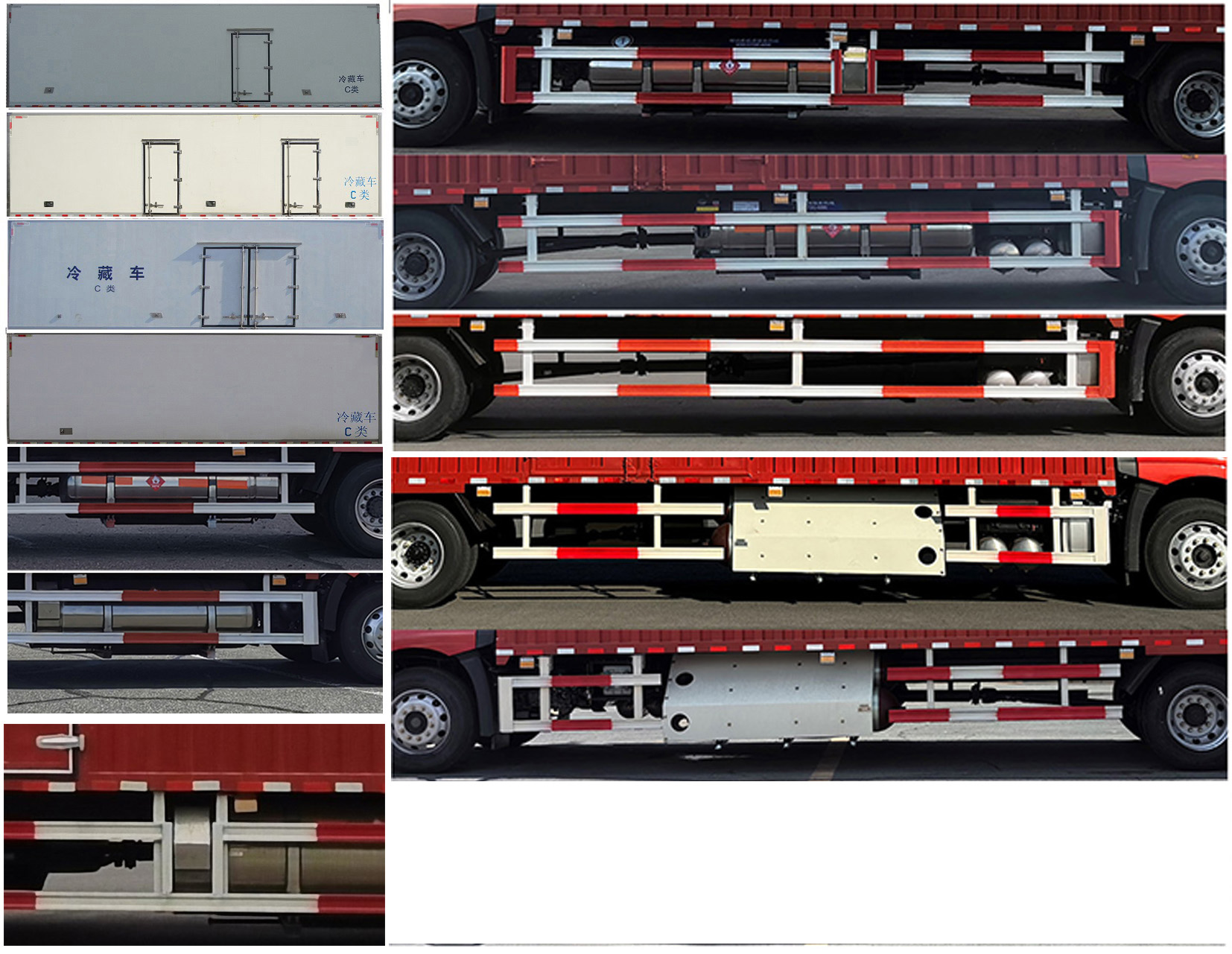 解放牌CA5180XLCP62M2L4E6冷藏车公告图片