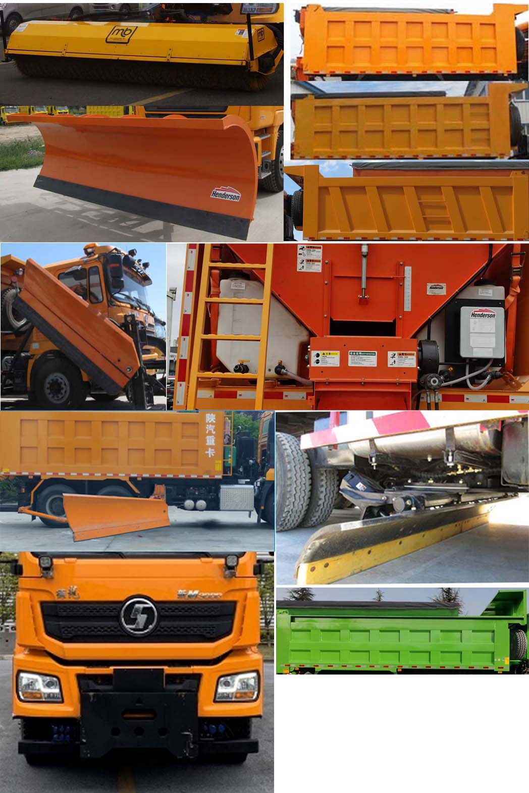 陜汽牌SX5259TCXMC404Z1除雪車公告圖片