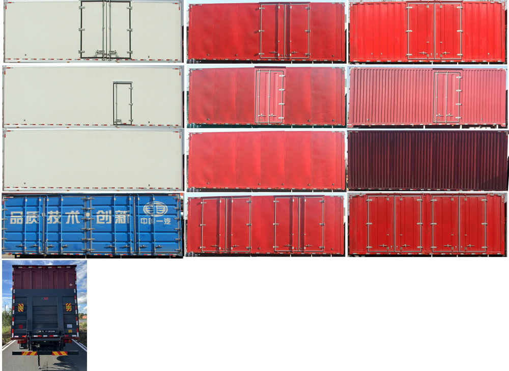 解放牌CA5180XXYP62M2L4E6廂式運(yùn)輸車公告圖片