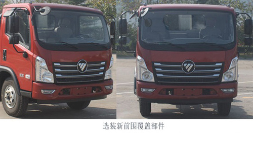 北重电牌BZD5083GXW-A5吸污车公告图片