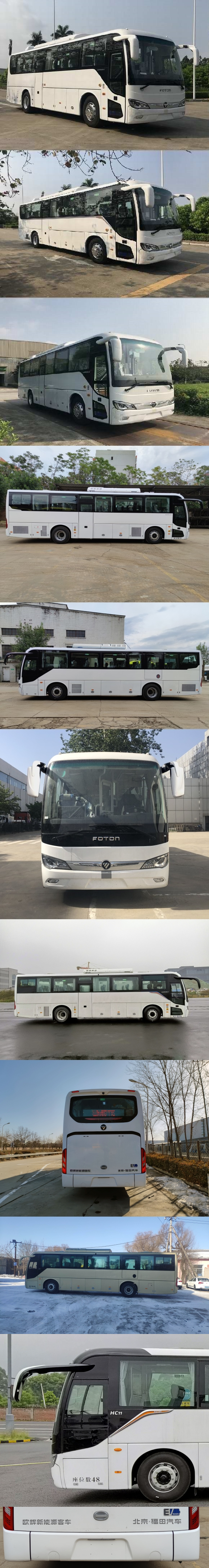 福田牌BJ6117EVCA-2纯电动城市客车公告图片