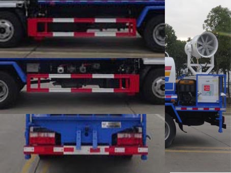 華通牌HCQ5075GPSEQ6綠化噴灑車公告圖片