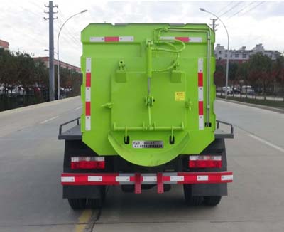 華通牌HCQ5075TCAEQ6餐廚垃圾車公告圖片