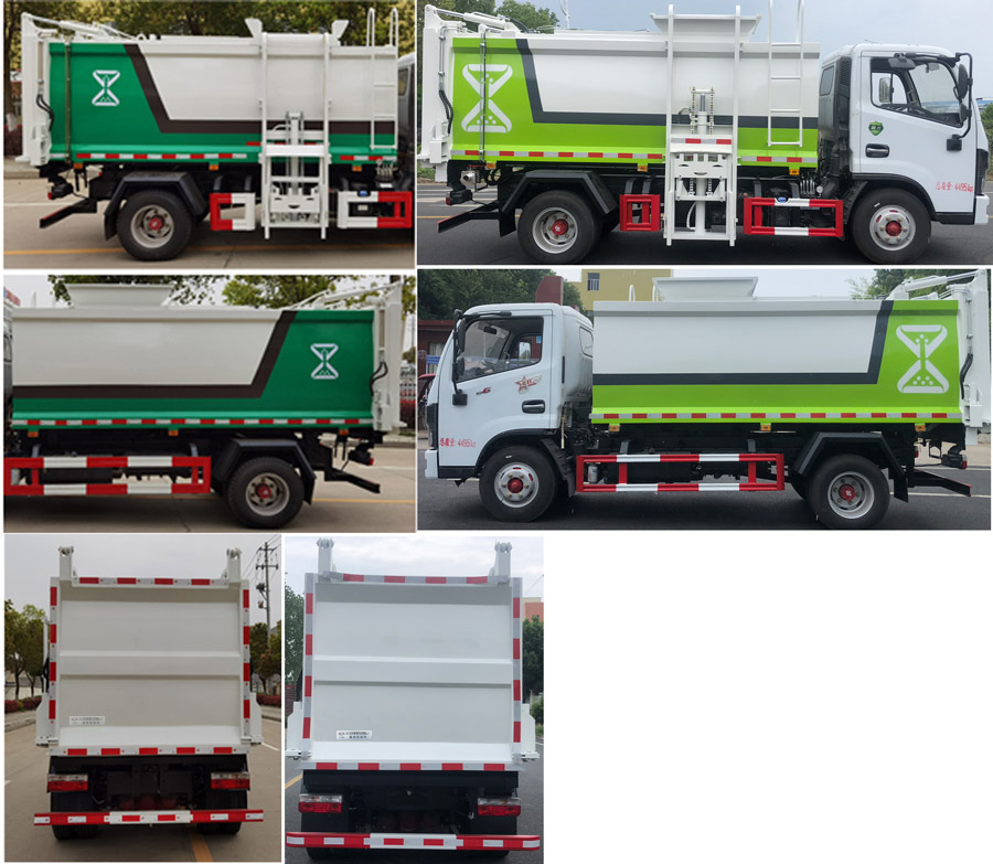 華通牌HCQ5075TCAEQ6餐廚垃圾車公告圖片