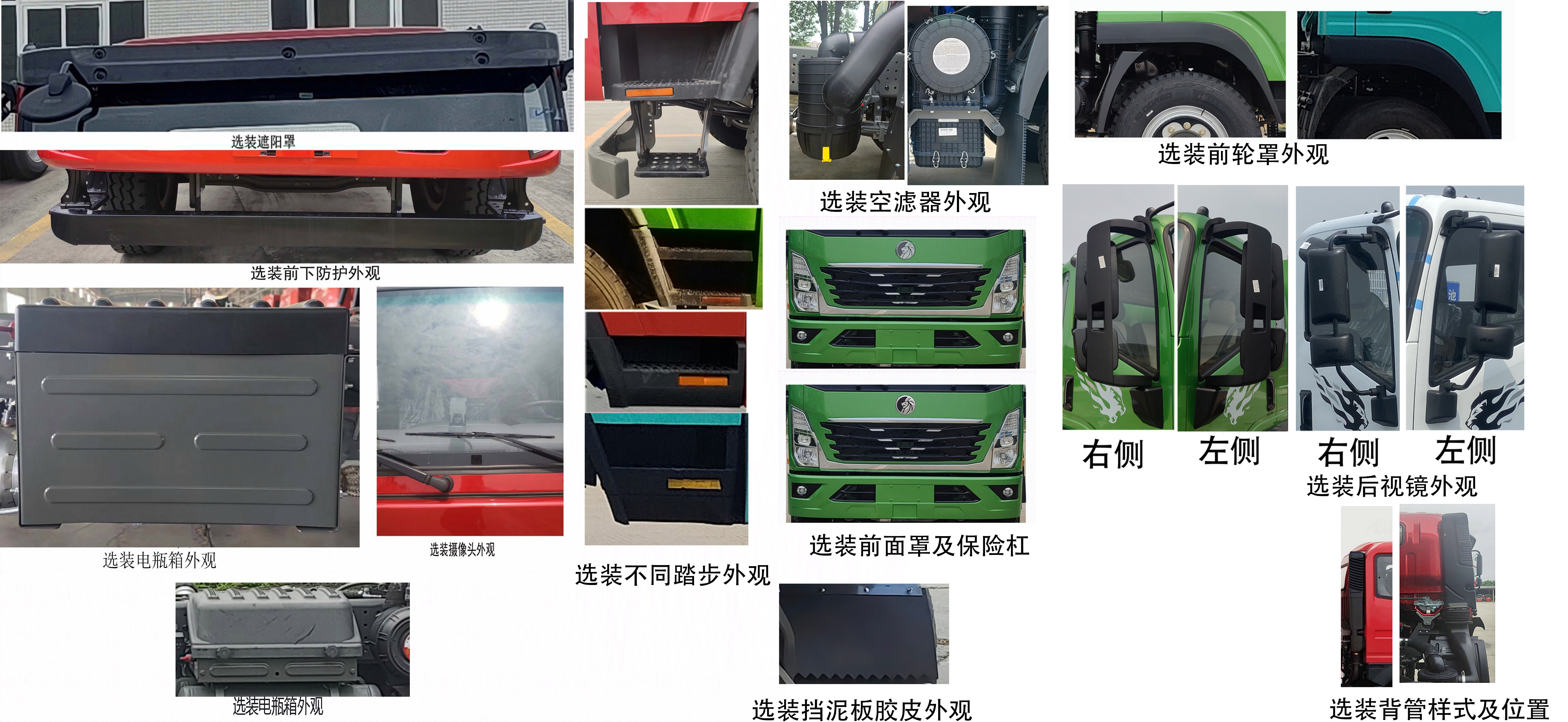 王牌牌CDW1180A1R6载货汽车公告图片