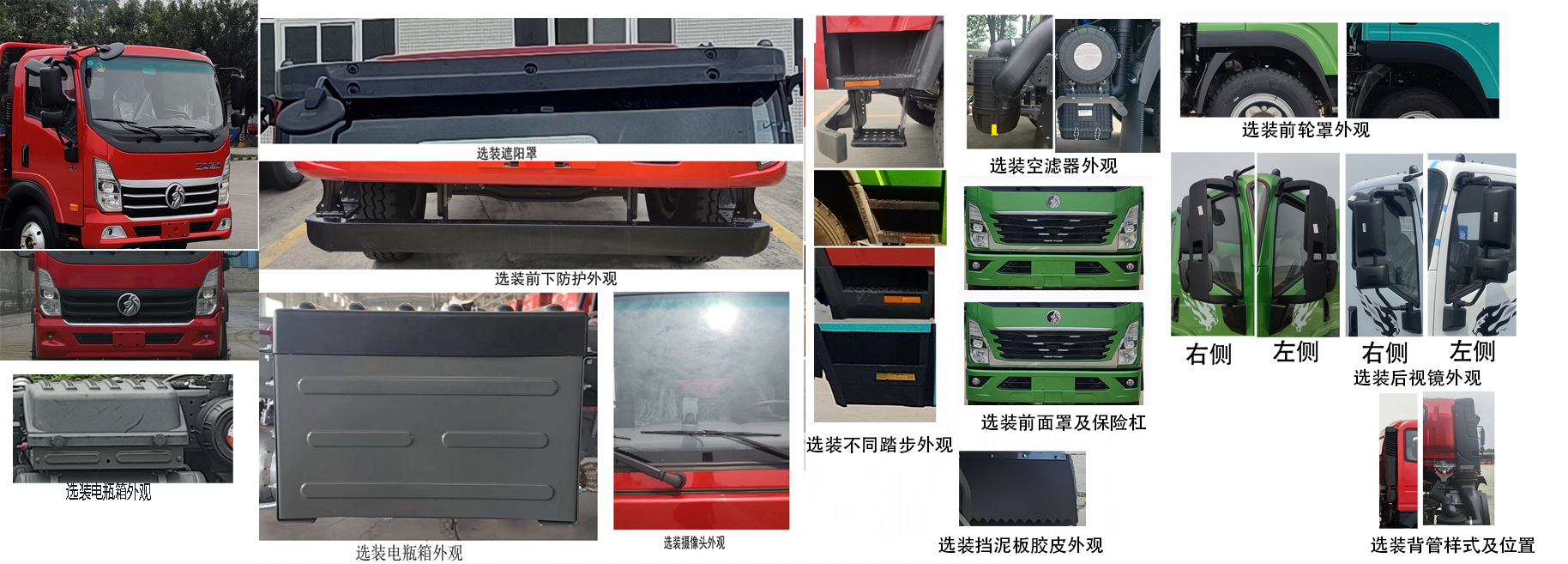 CDW1161A1R6 王牌牌190马力单桥柴油7.2米国六载货汽车图片