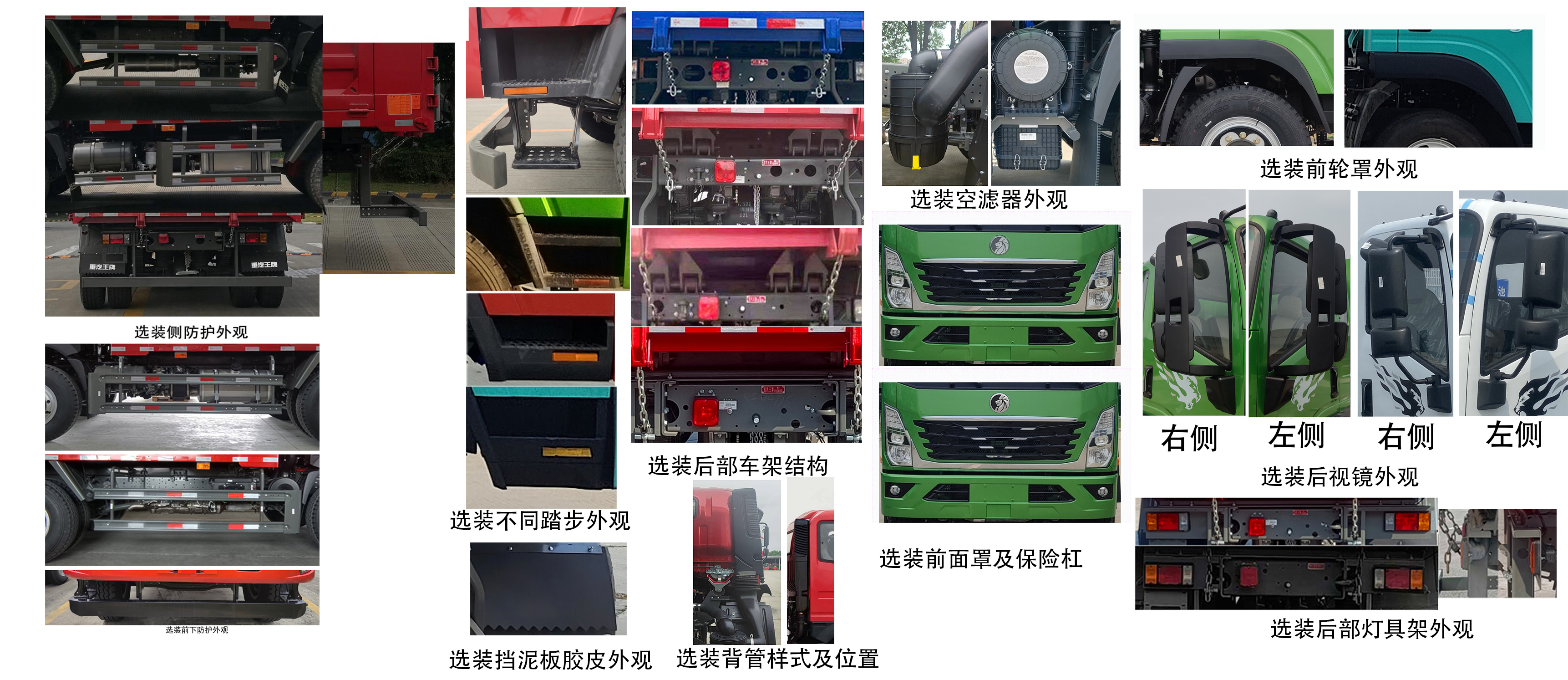 CDW3164A1Q6 王牌牌200马力单桥柴油5米国六自卸汽车图片