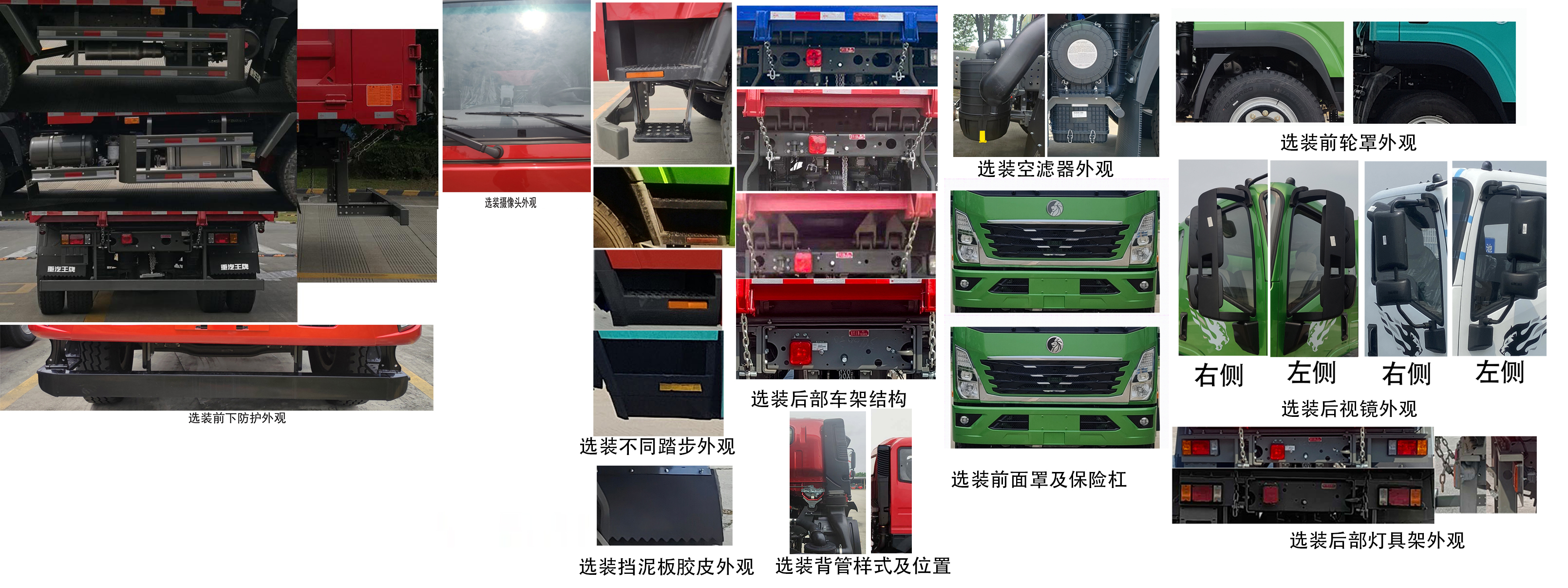 王牌牌CDW3165A1Q6自卸汽车公告图片