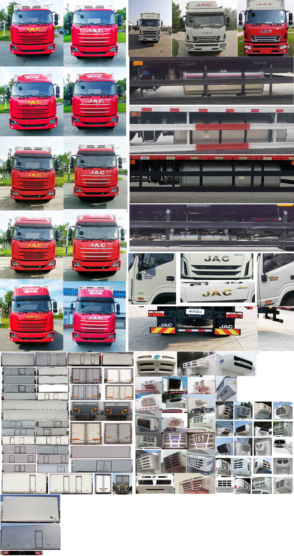 江淮牌HFC5181XLCB80K1E2S冷藏車公告圖片