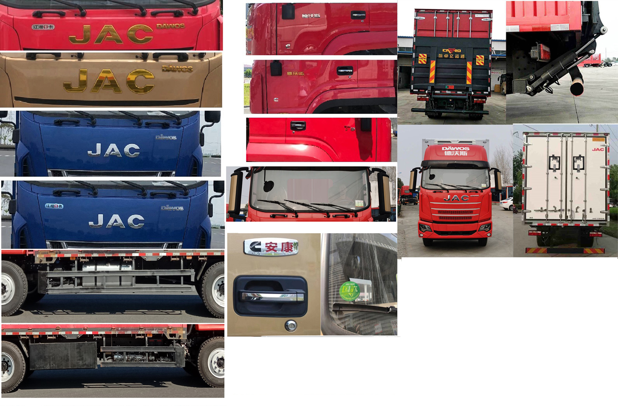 江淮牌HFC5181XLCB80K1E2S冷藏車公告圖片