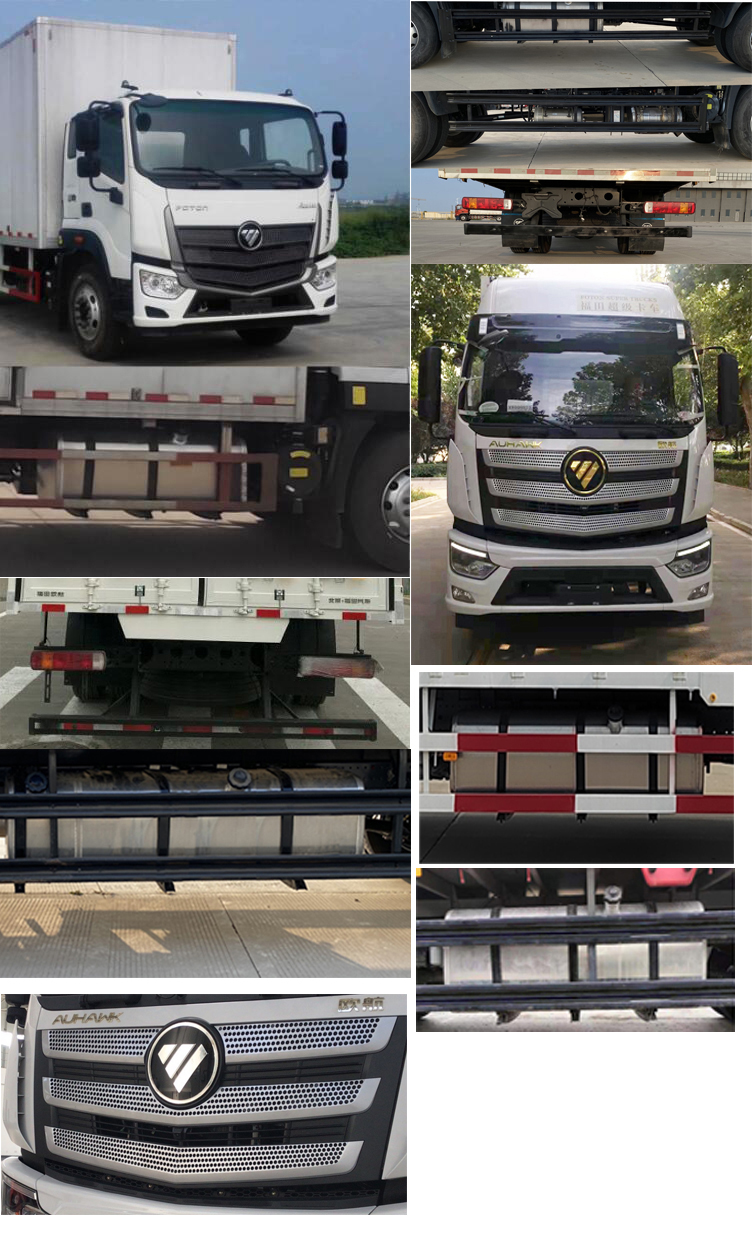 福田牌BJ5186XXY-DM1廂式運(yùn)輸車公告圖片