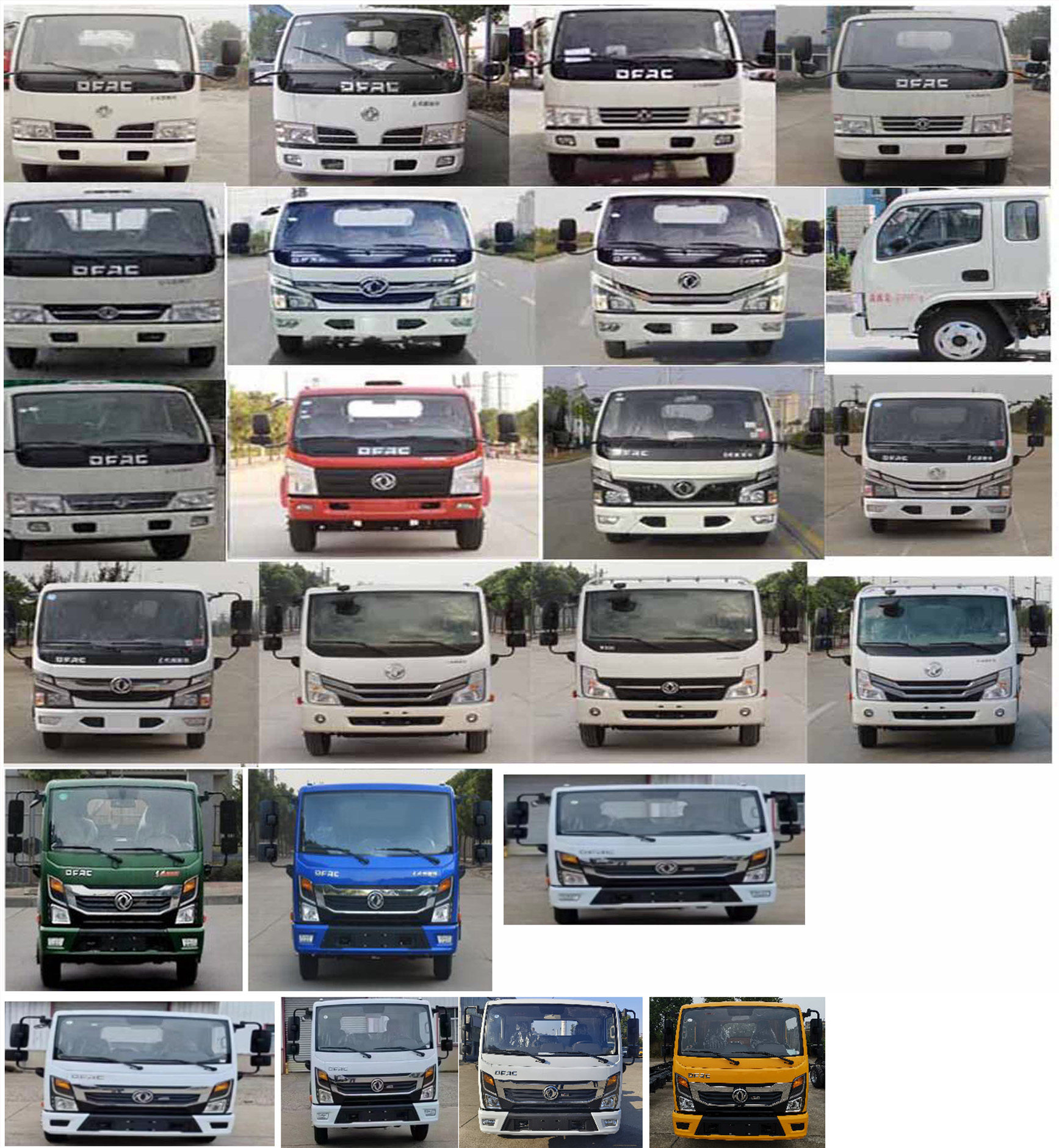 華通牌HCQ5040ZBSEQ6擺臂式垃圾車公告圖片