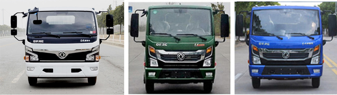 華通牌HCQ5040ZBSEQ6擺臂式垃圾車公告圖片