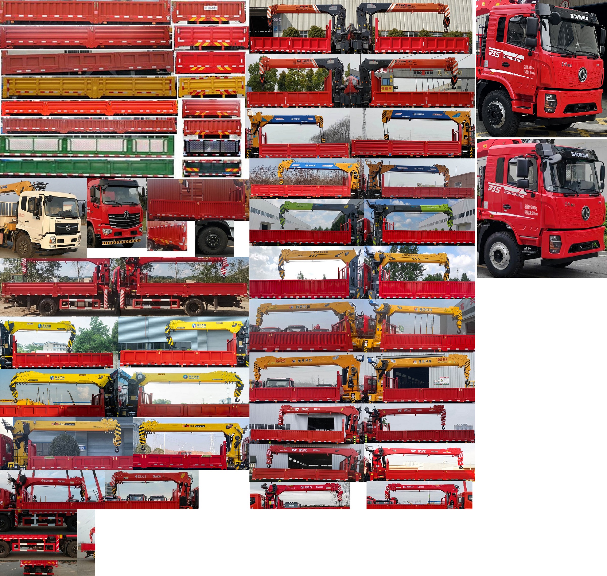 東風牌DFV5161JSQGP6D隨車起重運輸車公告圖片