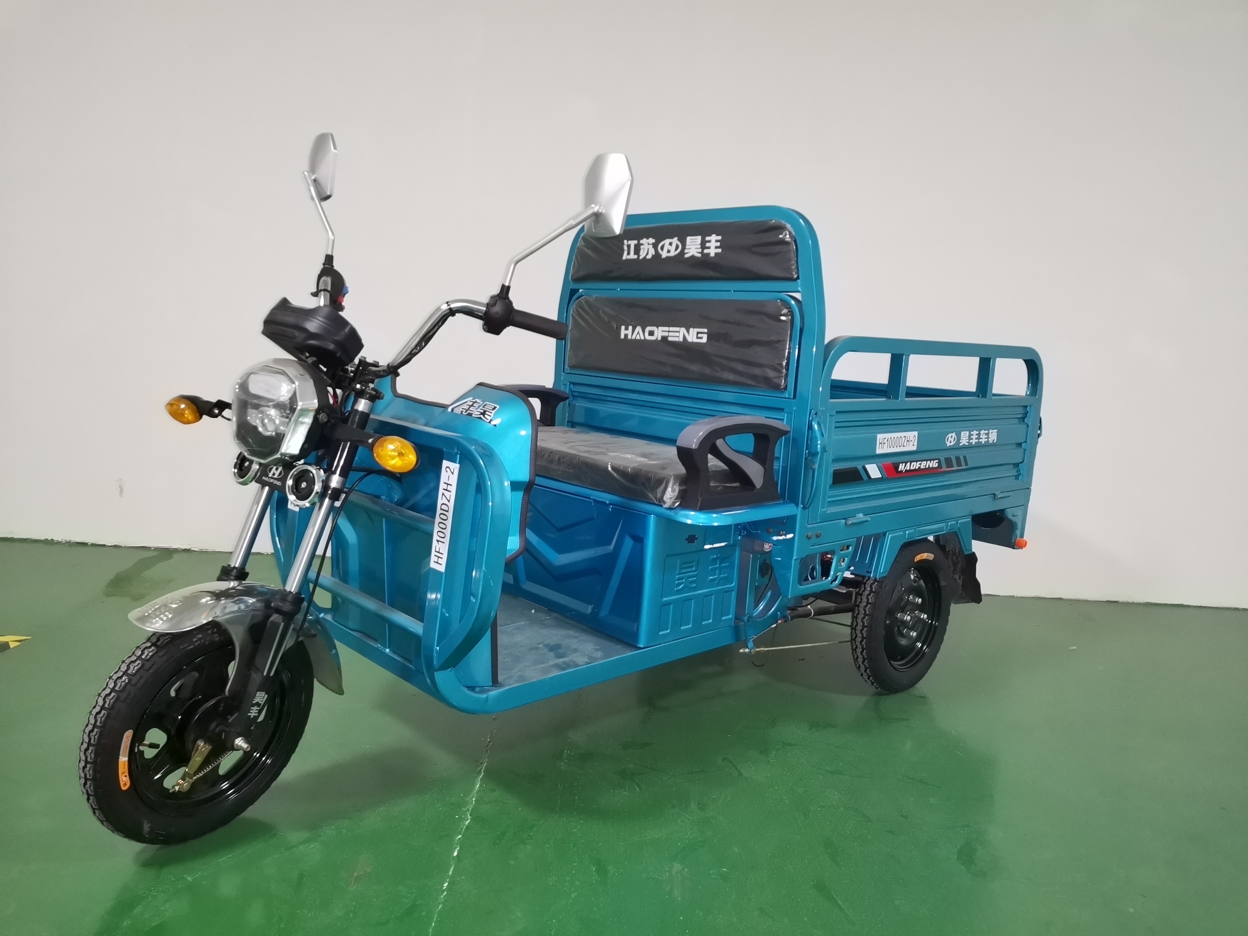 昊丰牌HF1000DZH-2电动正三轮摩托车公告图片