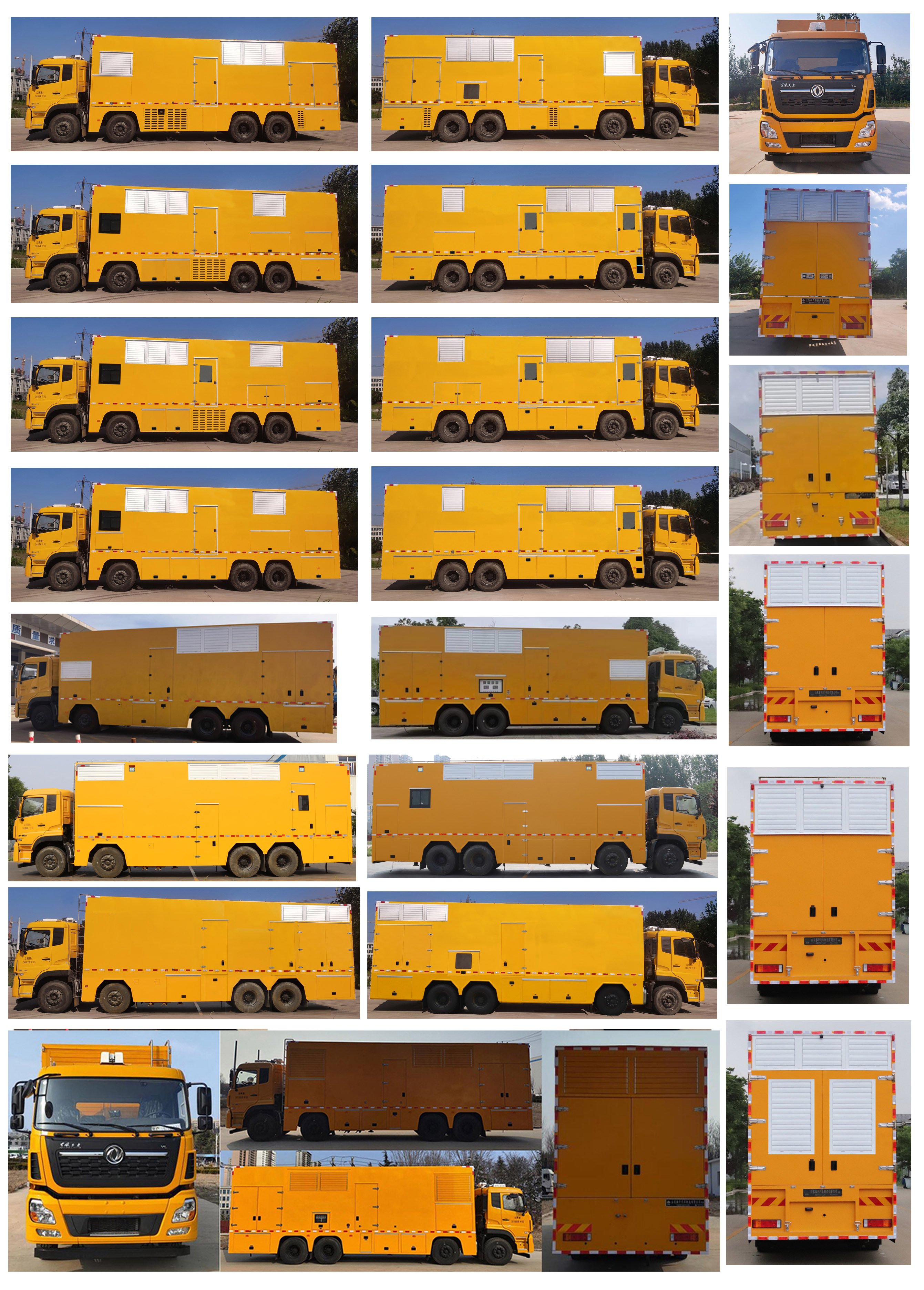 岱陽(yáng)牌TAG5311XDY電源車公告圖片