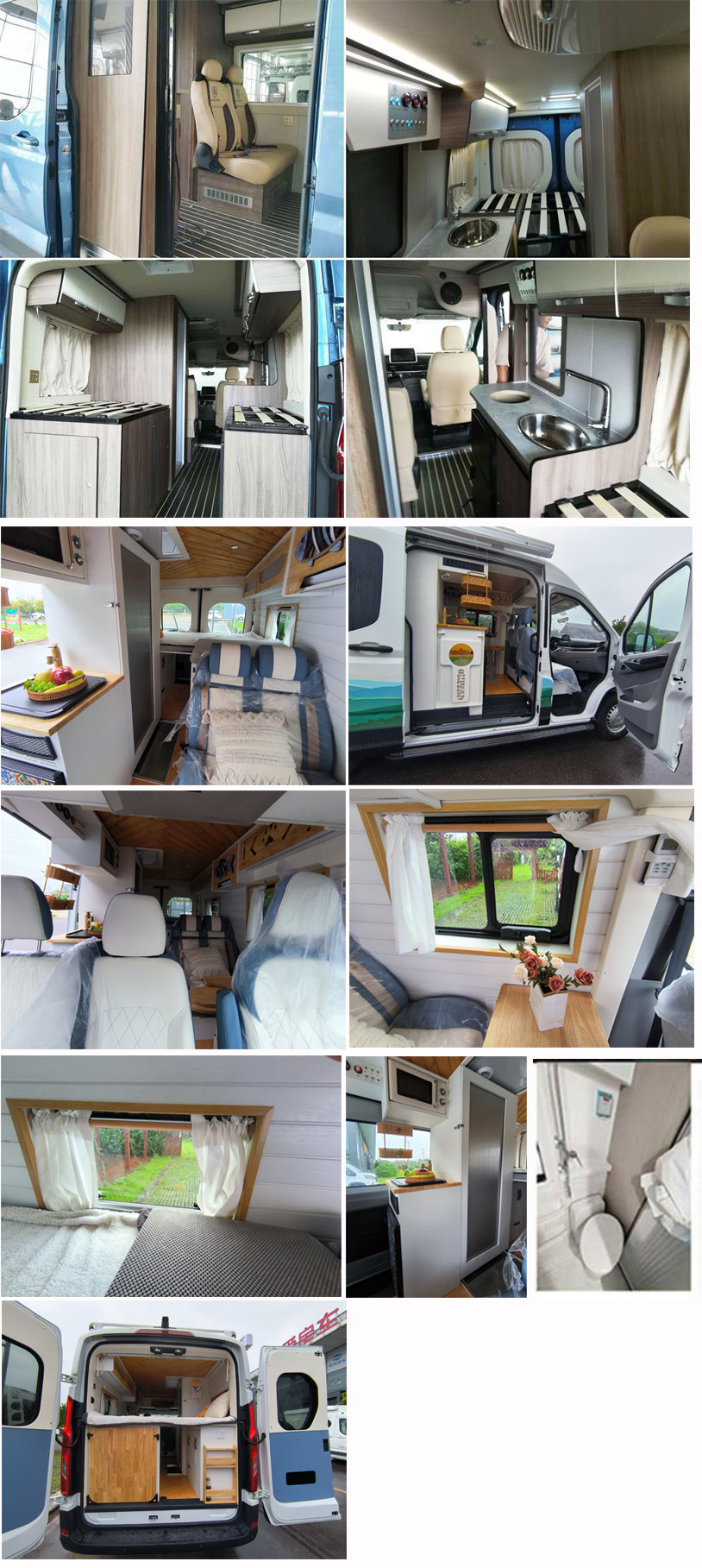 瑞旅牌HBG5040XLJ1旅居車公告圖片